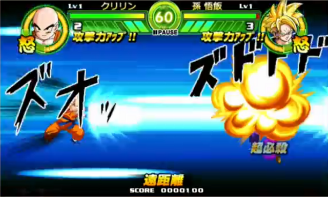 File:KrillinKameha4(TB).png