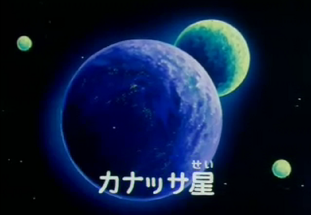 File:Planet Kanassa.png