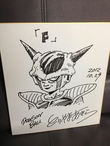 File:RyoKunFrieza.jpg