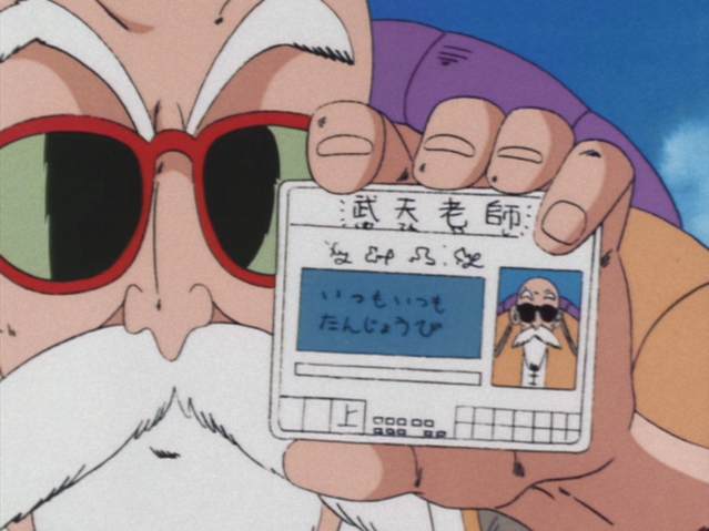 File:RoshiDrivingLicence.png