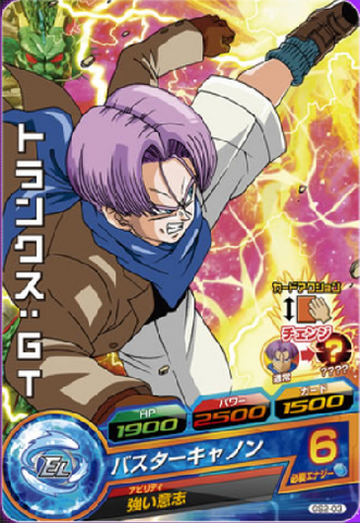File:Trunks Heroes 18.png
