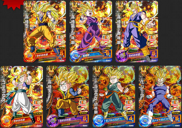 File:DBHCards3.png