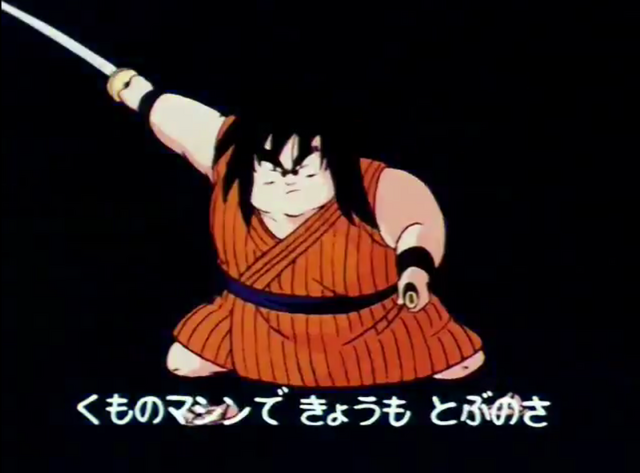 File:Yajirobe.DBOpeningJapanese.png