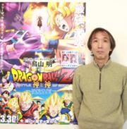 MasahiroKamiToKami.jpg