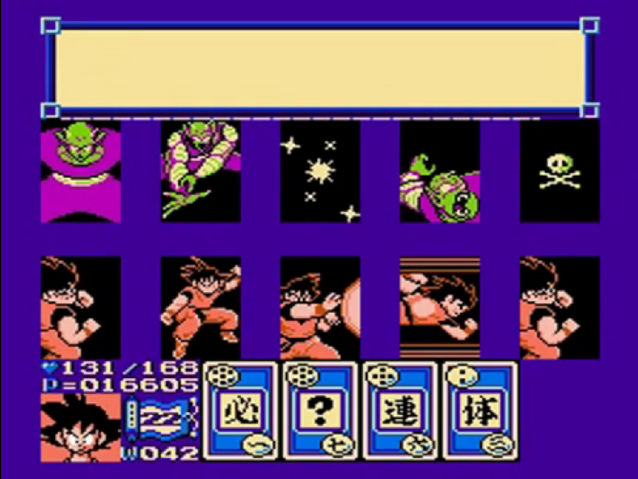 File:AdultGokuBeatsPiccoloJr(DB3).png