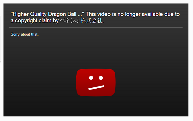 File:Damn.png