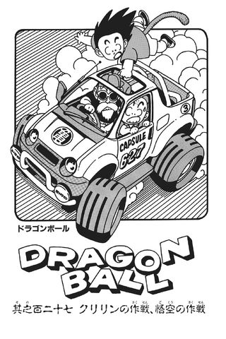 File:Goku vs. Kuririn, Part 3.jpg