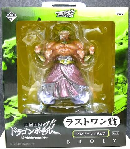 File:Ichibankuji Broly boxed.jpg