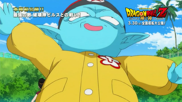 File:PilafFaints2(BoG).png