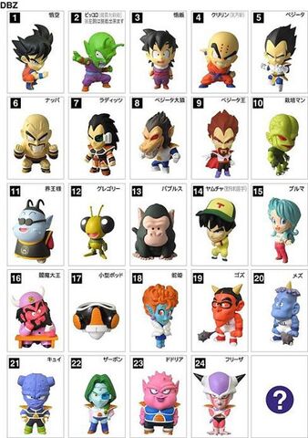 File:DBZ BH 1.jpg