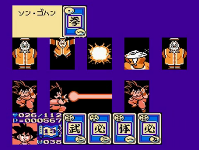 File:GokuKameha(DB3).png