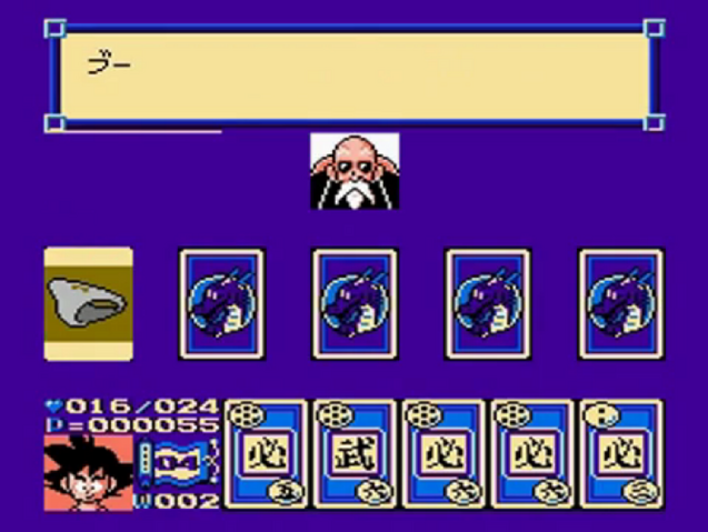 File:PantiesFound(DB3).png