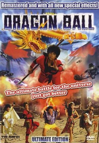 File:Dragon-Ball-Ultimate-L.jpg