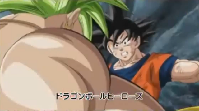 File:DBHTrailer6-31.png