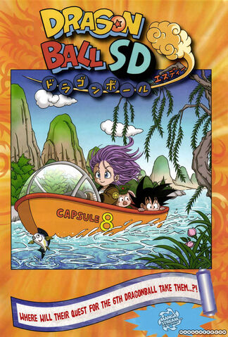 File:DB SD Chapter 07.jpg