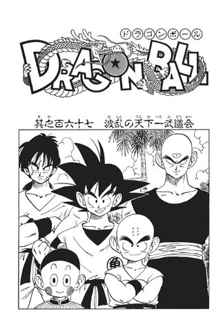 File:New Challengers.jpg
