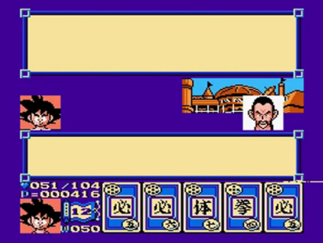 File:TaoAppears(DB3).png