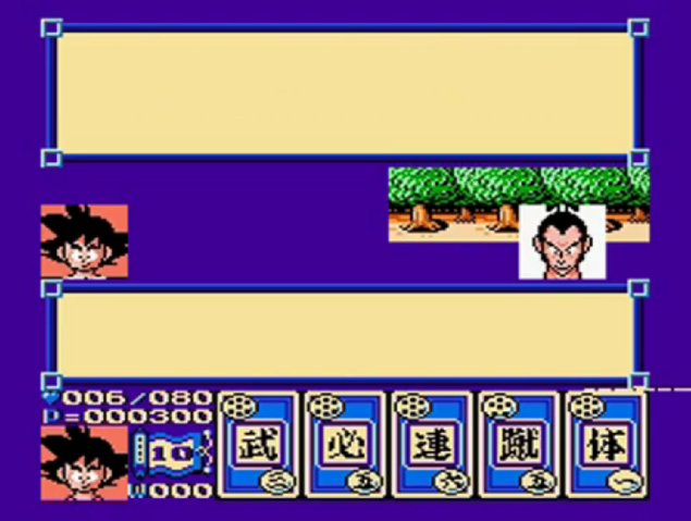 File:MurasakiAppears(DB3).png