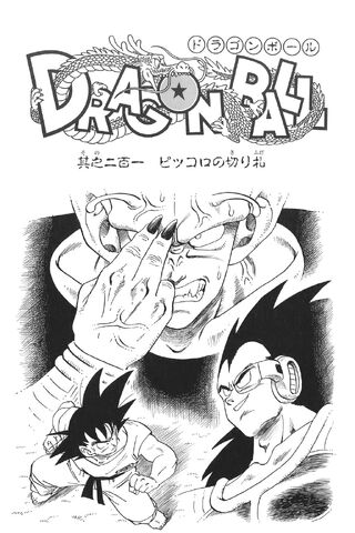 File:Piccolo's Farewell to Arms.jpg