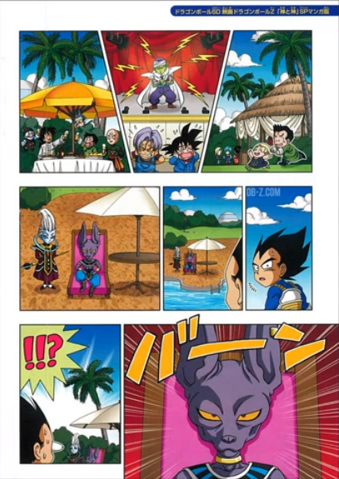 File:BoGSD11.png