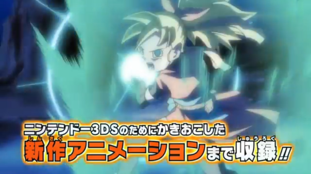 File:DBHUMAnime23.png