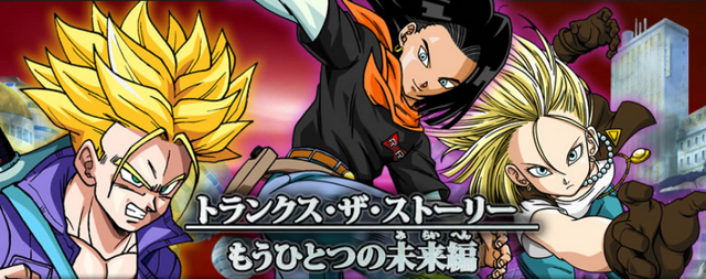 File:HoTDBHMission.png