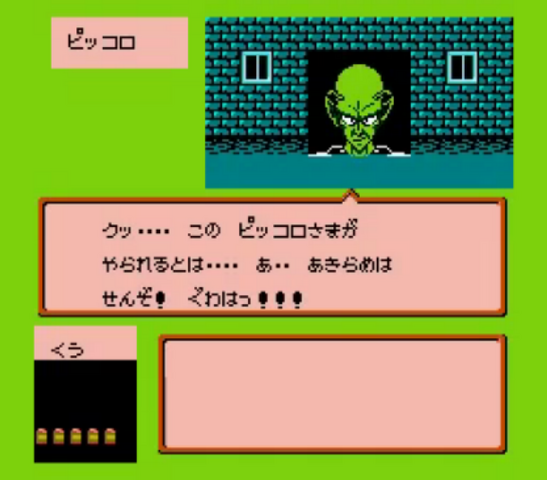 File:FJ1-11.png