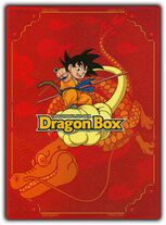 DragonBall DBox.jpg