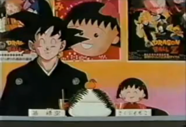 File:MarukoChanGoku4.png