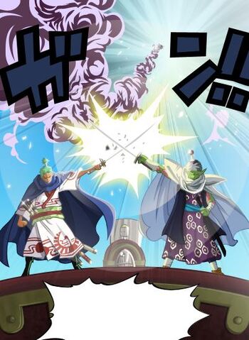 File:Reversesideswordattack.jpg