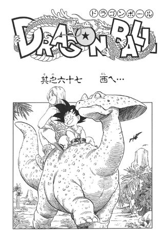 File:Go West, Young Goku.jpg
