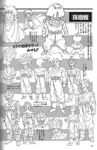 File:Daiz-Gohanmoviedesigns.jpg