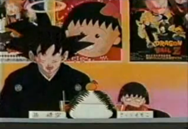 File:MarukoChanGoku2.png