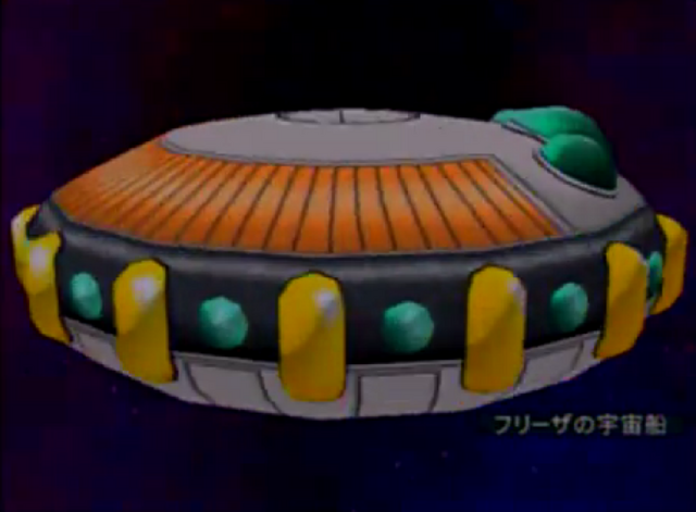 File:FriezaShip(2V).png