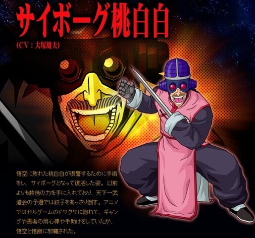 File:Tao-Pai-Pai-Cyborg.jpg.jpeg