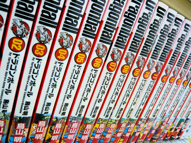 Datei:Kanzenban.jpg