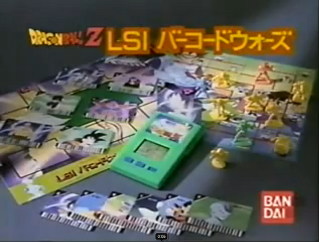 File:BarcodeBattlerZ1.png