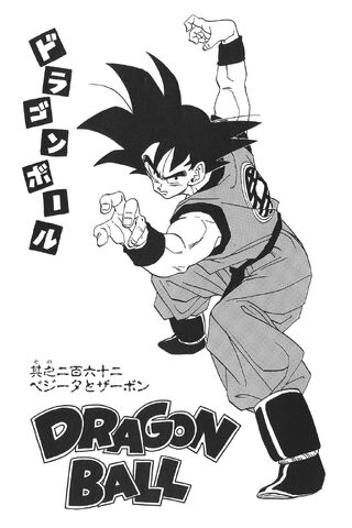 File:Vegeta vs. Zarbon.jpg