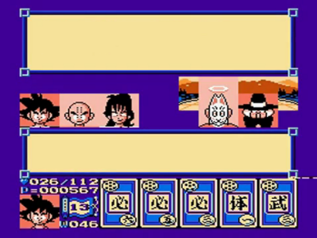 File:OutsideRing(DB3).png