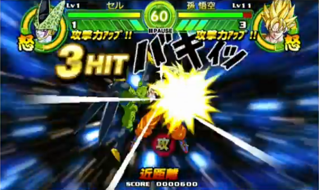 File:CellVsGoku2(TB).png