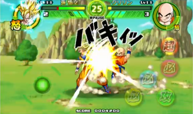File:TPMGokuVsKrillin11(TB).png