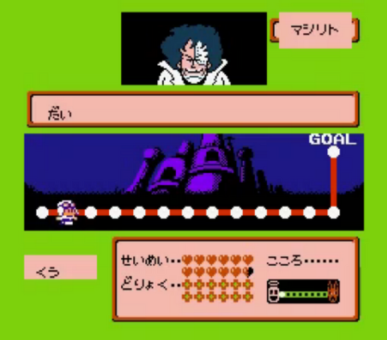 File:FJ1-12.png
