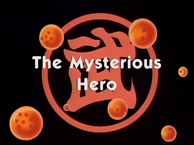 File:MysteriousHero.png