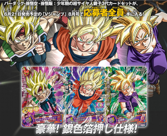 File:Ssj bardock.png