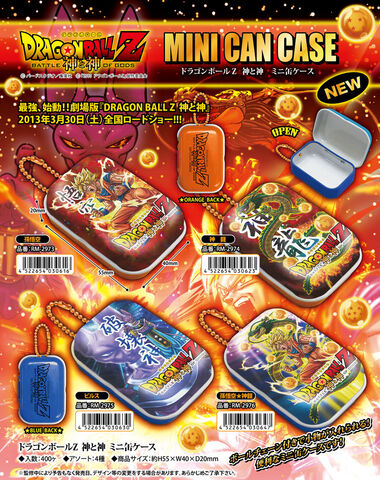 File:BoGMiniCanCase.jpg