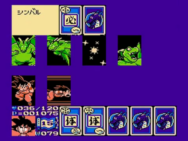File:GokuVsCymbal(DB3).png