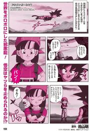 GT manga