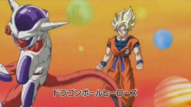 File:DBHTrailer4-36.png