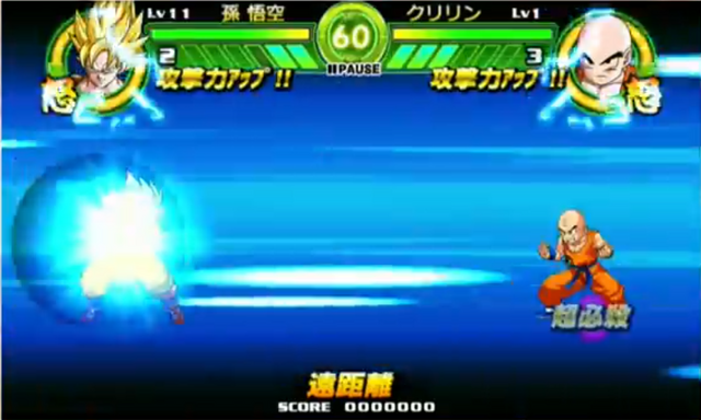File:GokuKameha4(TB).png