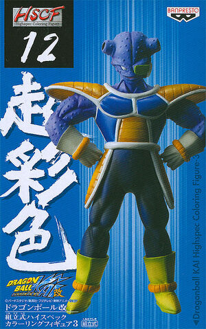 File:HSCF Cui boxart.jpg